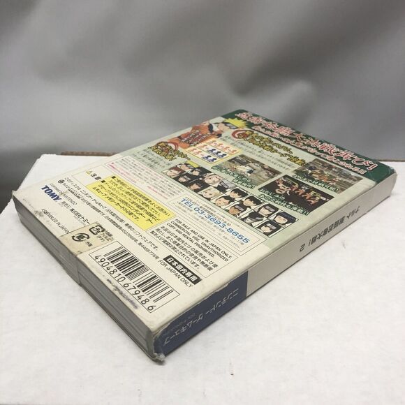 Naruto: Gekitou Ninja Taisen 2 Nintendo GameCube NTSC-J Japan Import Video Game - Picture 4 of 11